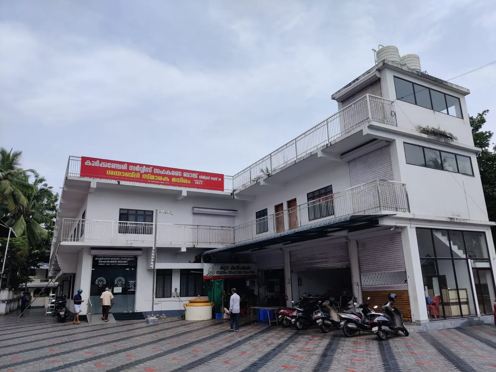 GK Constructions Koorkenchery Service Co-operative Bank Architectural Presentation